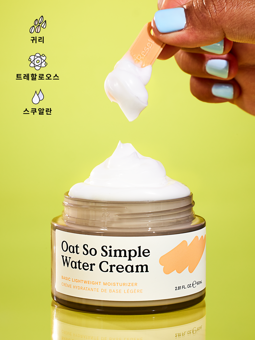 KRAVEBEAUTY Oat So Simple Water Cream 80ml